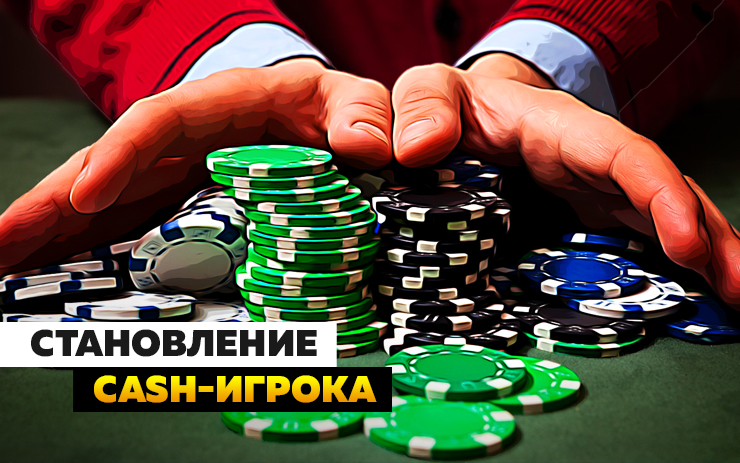 статистика покер игроков онлайн