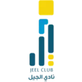 Al Jeel 