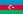 Гражданство Азербайджан