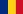 Гражданство Румыния