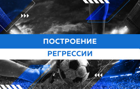 Урок 11