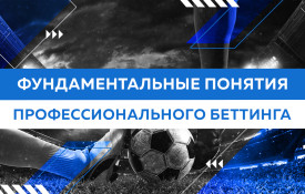 Урок 1