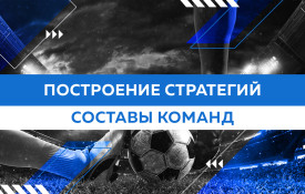 Урок 8