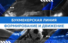 Урок 3. Часть 1.