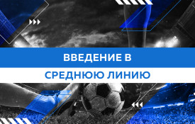Урок 10