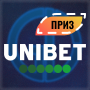 Выполняйте покерные задания на Unibet, и получайте гарантированные призы